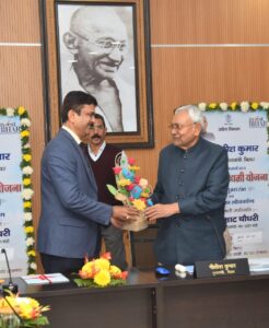 Bihar Small Entrepreneur Scheme portal launch patna