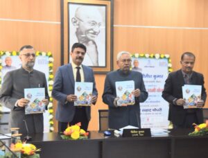 Bihar Small Entrepreneur Scheme portal launch