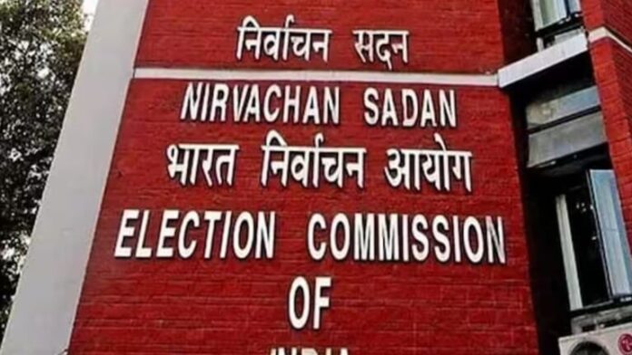Election Commission Election Commission