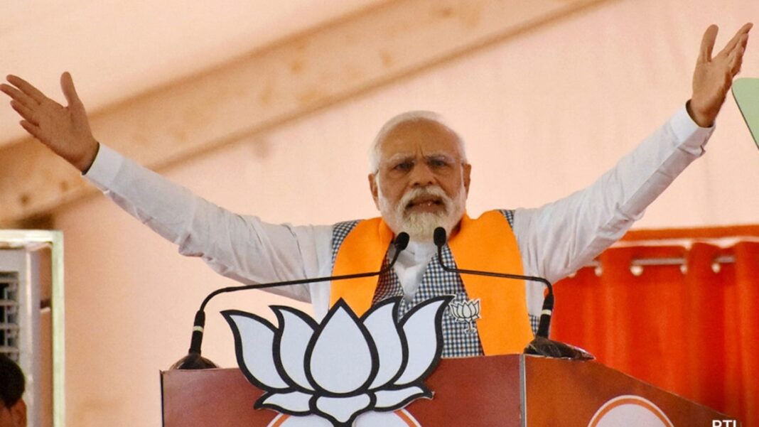 PM Modi Bettiah Visit
