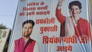 Rahul Gandhi -Priyanka Gandhi