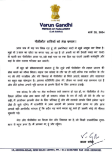 Varun Gandhi letter to Pilibhit voters