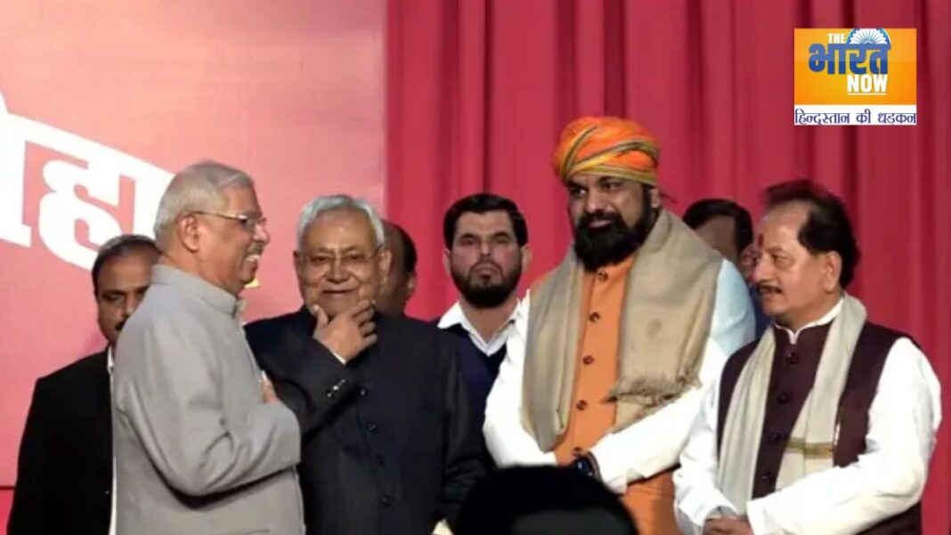 Bihar Cabinet