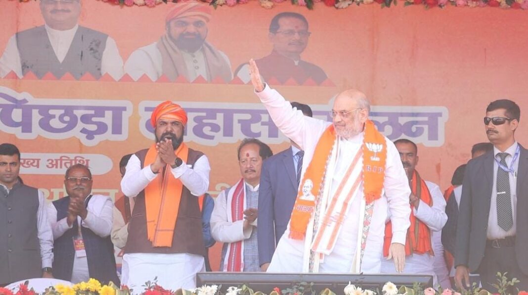 Amit Shah Bihar Visit