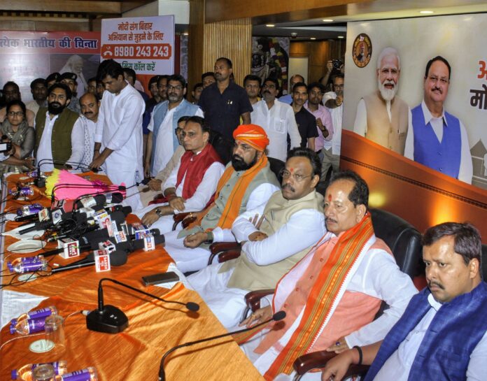 bjp media centor BJP Media Center