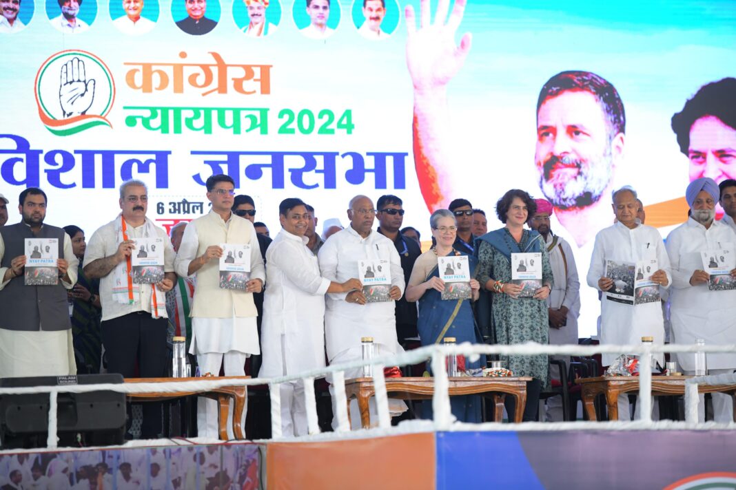 Jaipur Congress Rally