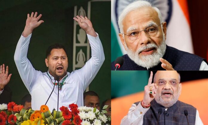 Tejashwi Yadav