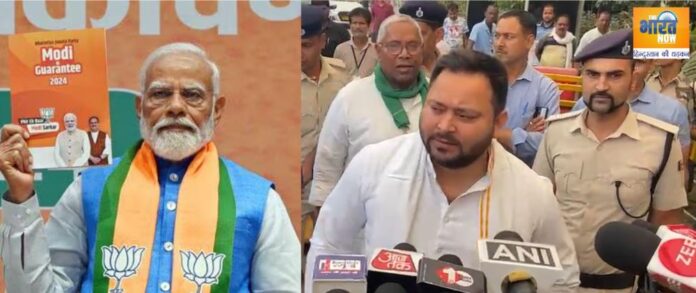 BJP Manifesto BJP Manifesto