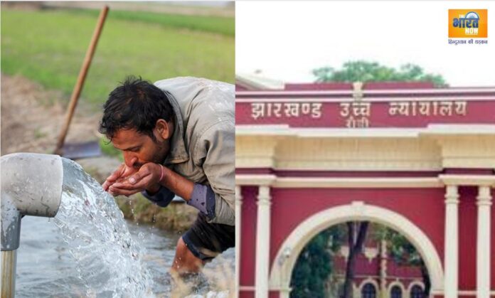 Ranchi Ranchi