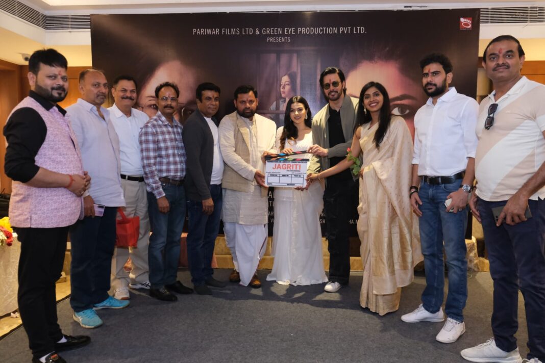 Movie Jagriti- The Awakening