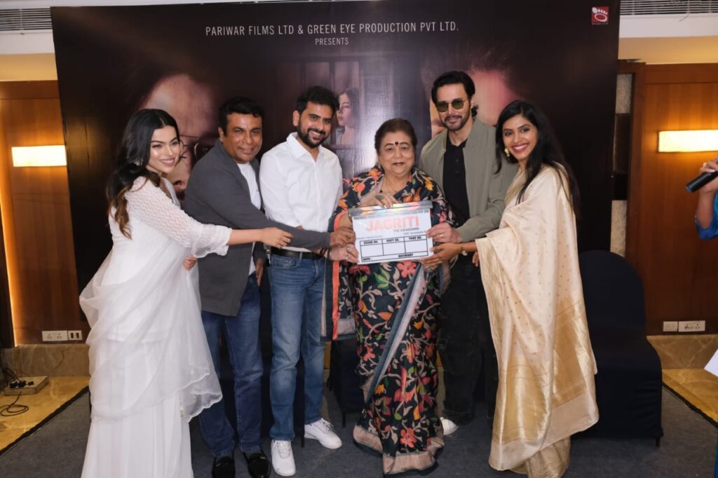 Movie Jagriti- The Awakening