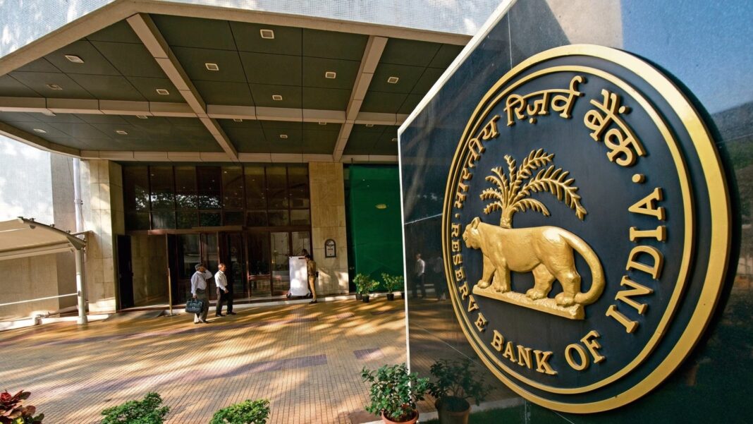 RBI New Scheme