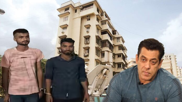 Salman Khan Home Firing Case Salman Khan Home Firing Case