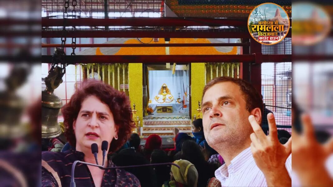Ayodhya