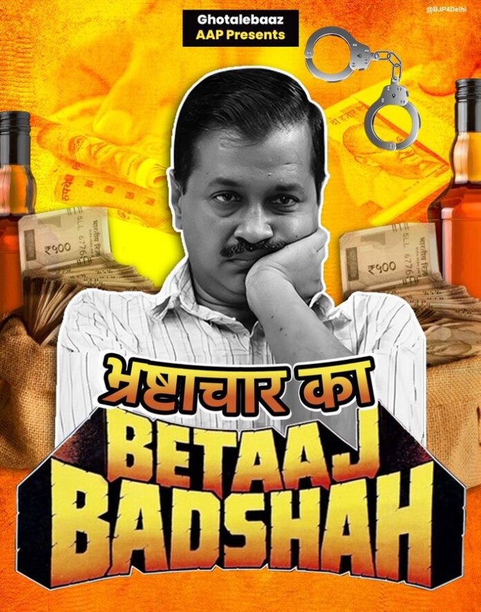 CM Kejriwal CM Kejriwal