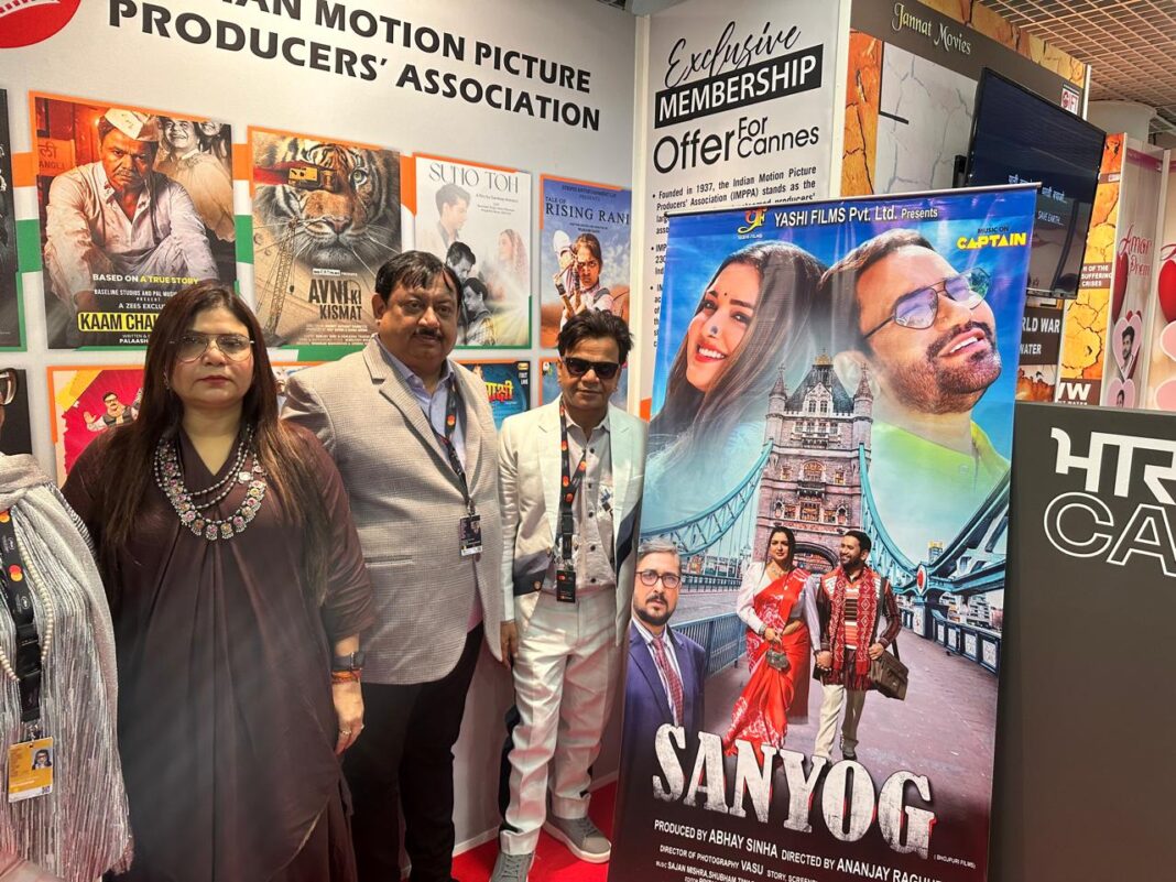 Cannes Film Festival