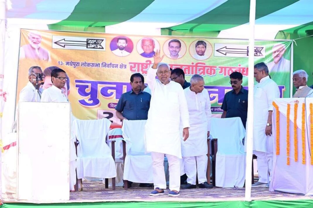 Nitish Kumar