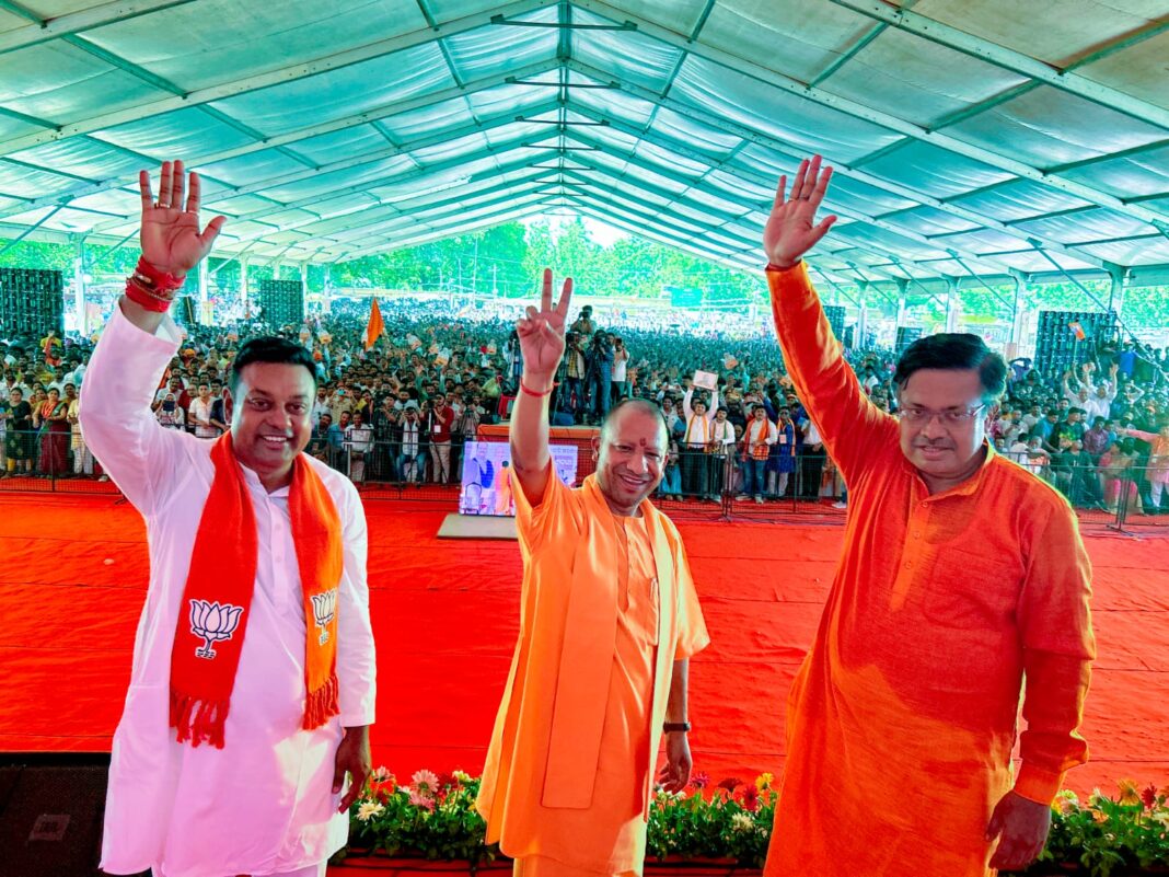 CM Yogi in Puri