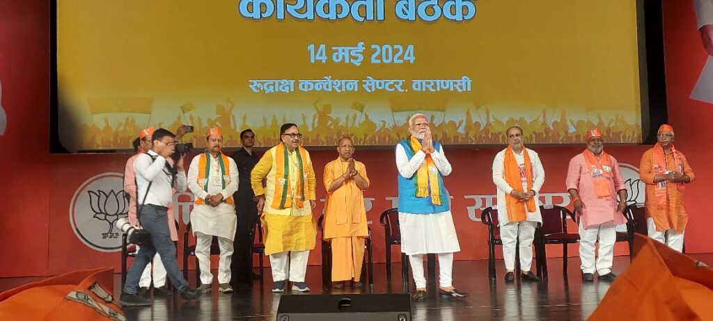 CM Yogi with PM Modi Nomination Varanasi
