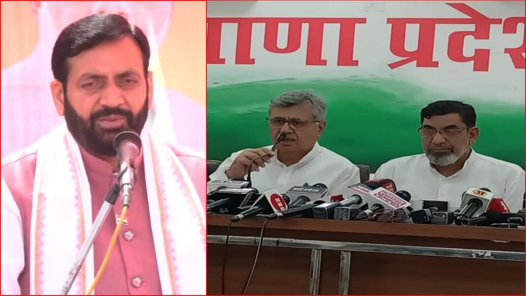 Haryana political crisis