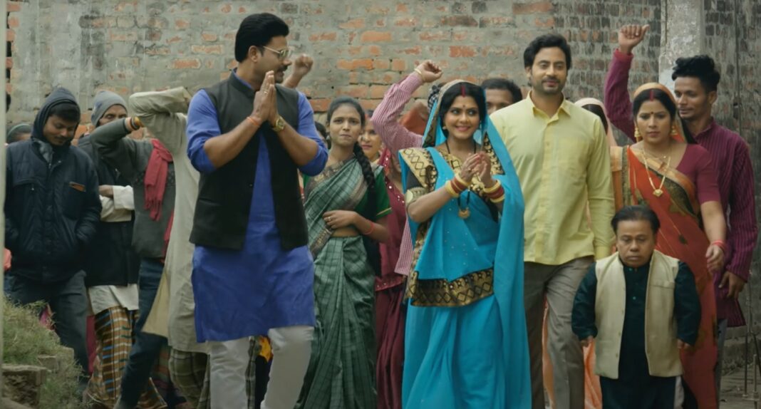 Bhojpuri Film