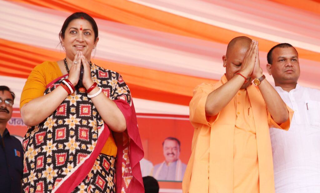 Amethi CM Yogi With Smriti Irani