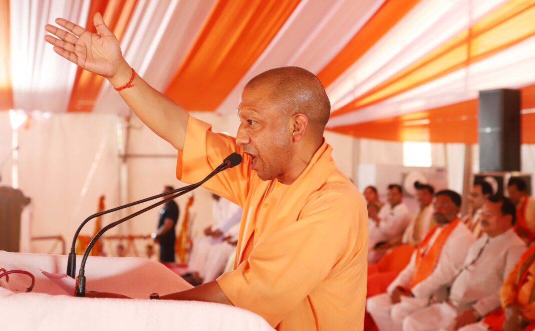 Cm yogi in Hamirpur