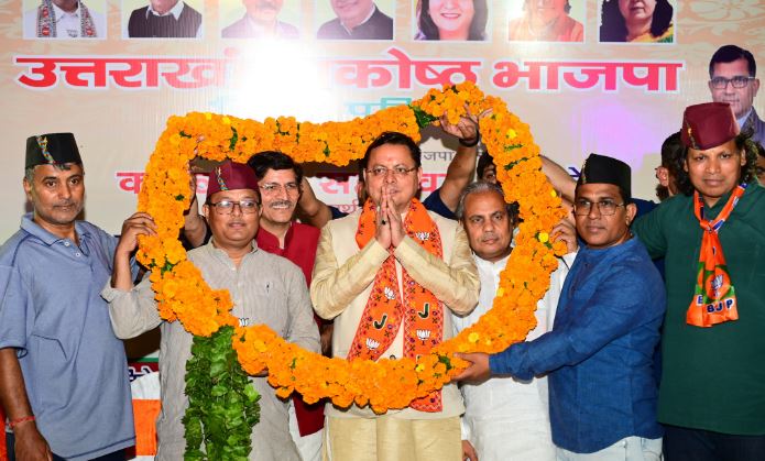 CM Dhami CM Dhami