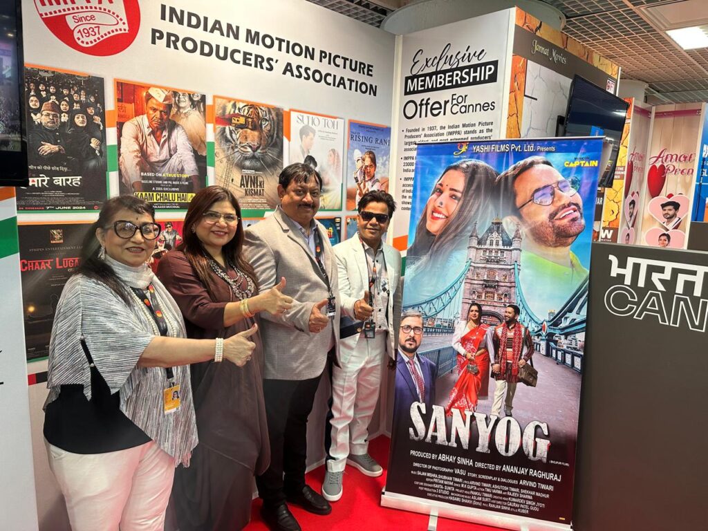 Indian Motion Picture Producers Association