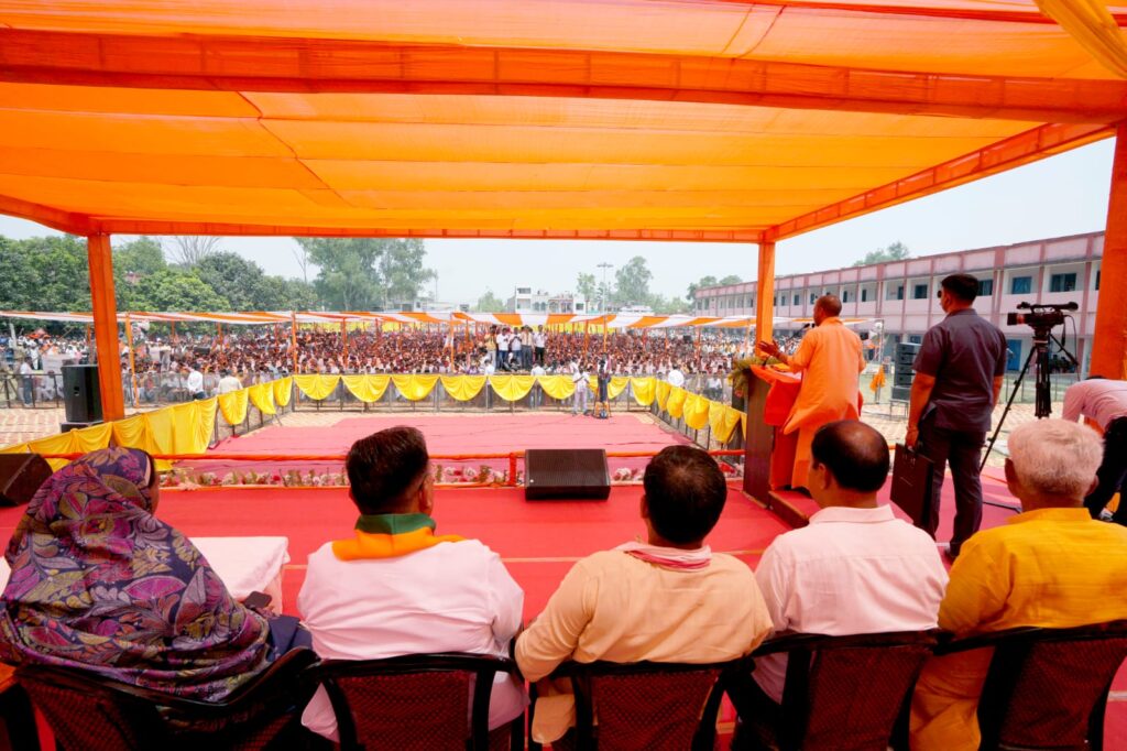 CM Yogi In Jounnpur