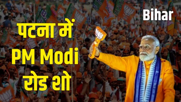 Patna PM Modi Road Show