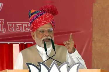 PM Modi PM Modi