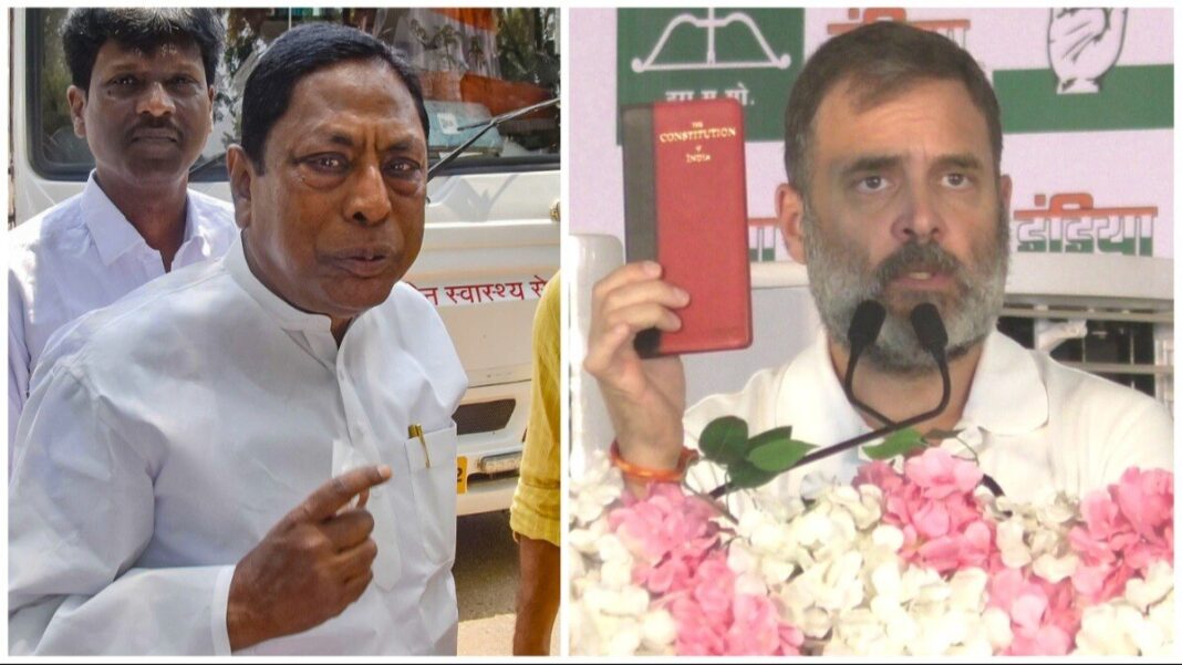 Rahul Gandhi Jharkhand