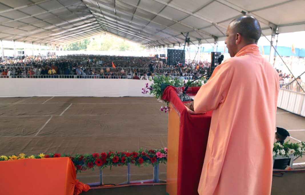 CM Yogi Super Sunday