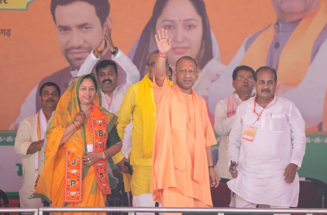 Yogi Adityanath Azamgarh
