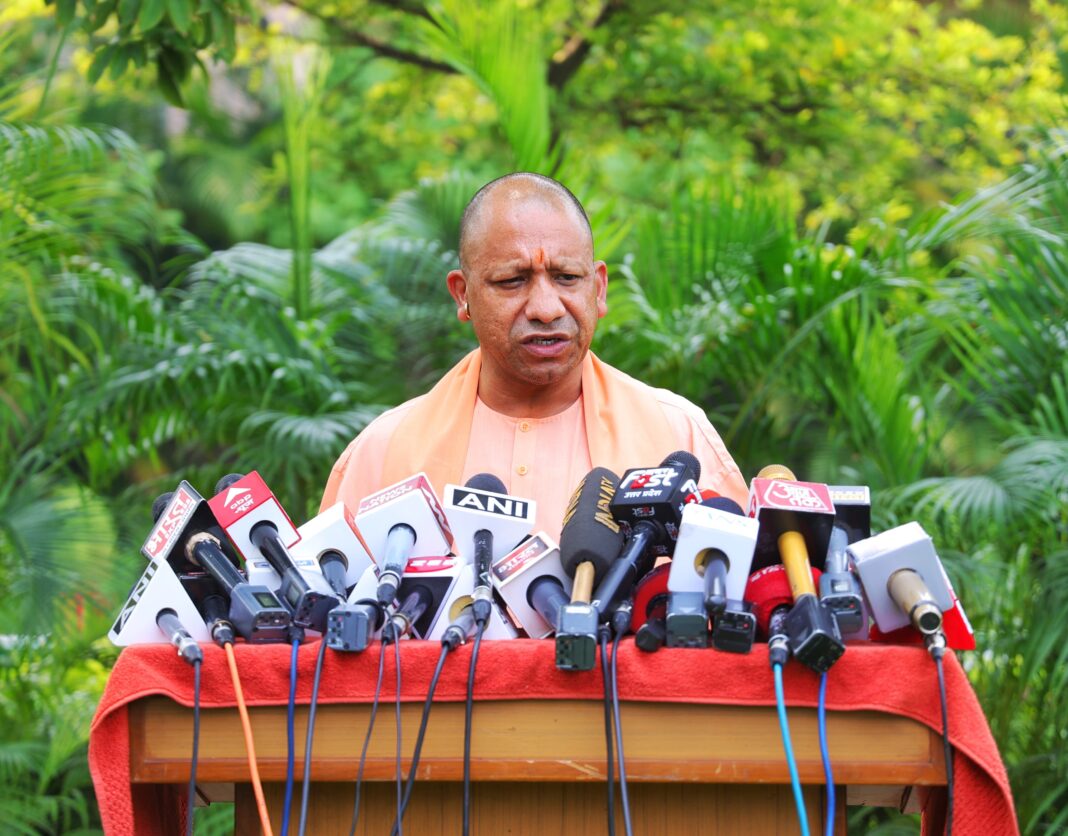 UP Public Examination Ordinance 2024