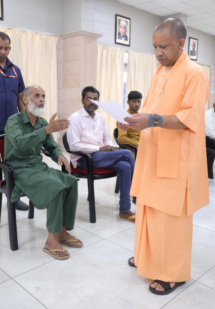 Yogi Government New order Yogi Government New order