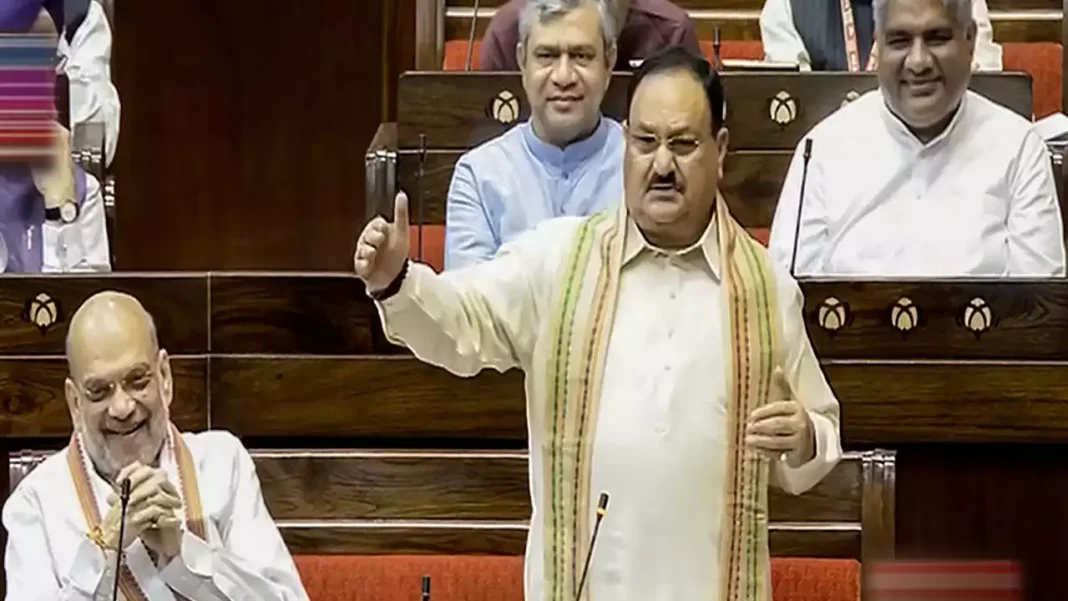 JP Nadda RajyaSabha
