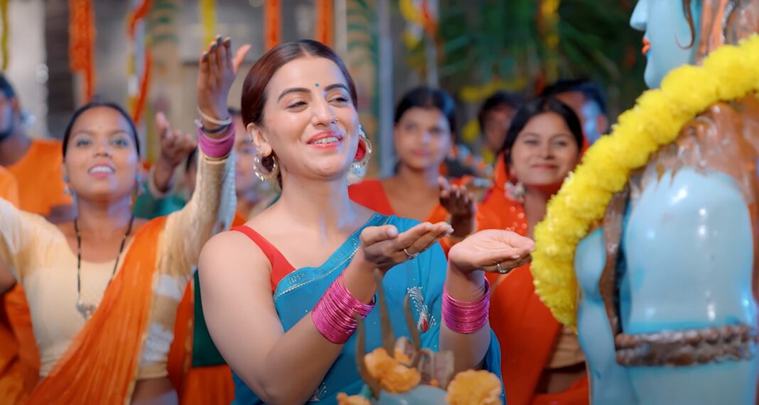 Bholedani Akshra Singh