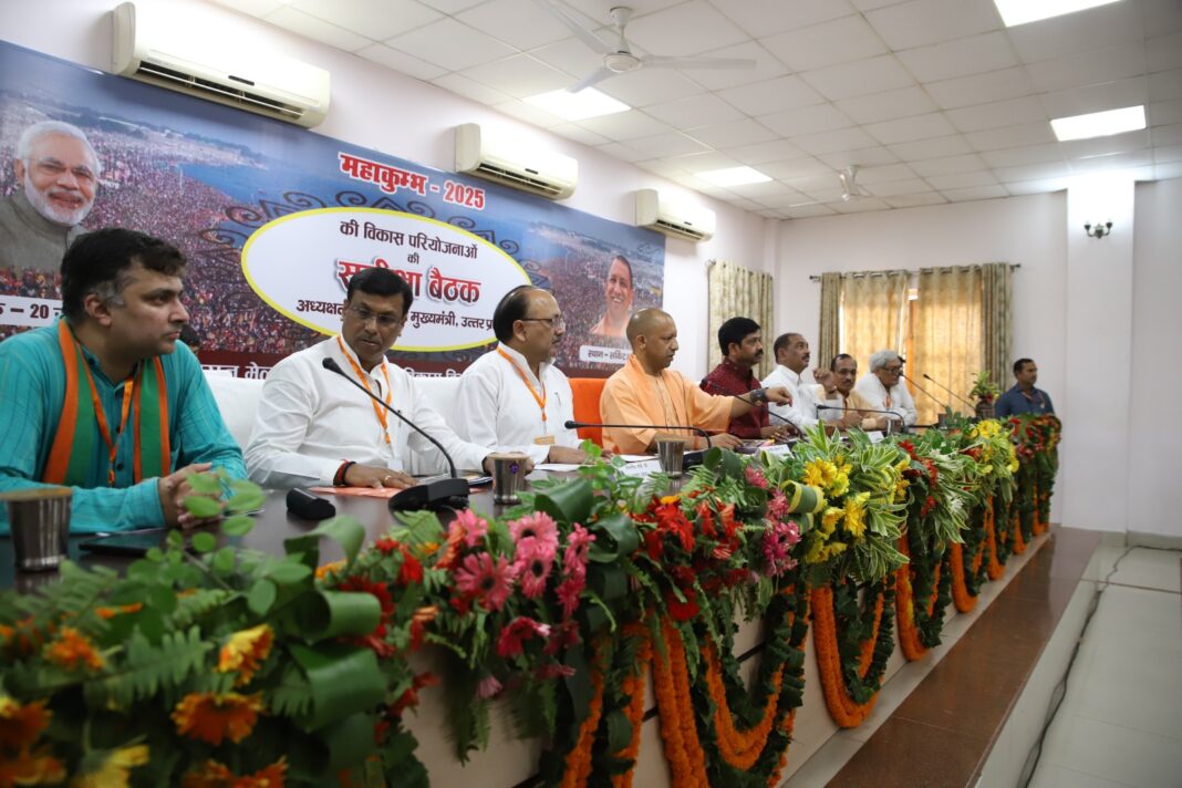 Maha Kumbh 2025