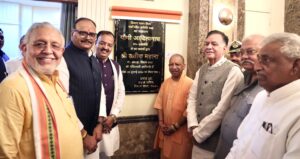 CM Yogi Satish Mahana