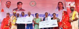 Chhattisgarh CM Kanya Vivah Yojana gives gift to 35 thousand newly married couples