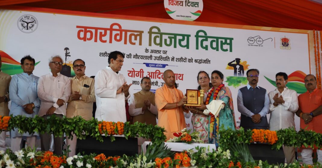 Kargil Vijay Diwas CM Yogi