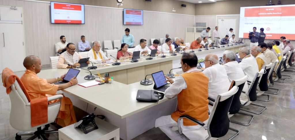 UP Cabinet Meeting