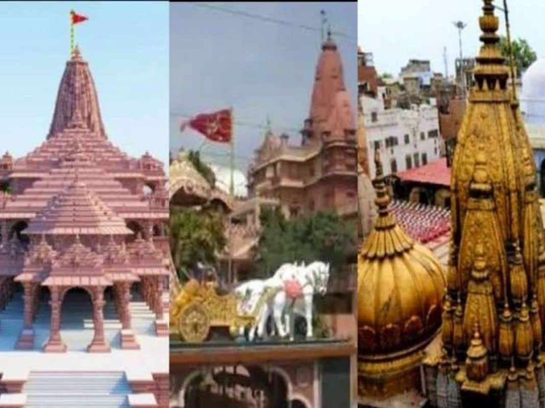 Investment in Ayodhya Mathura Kashi