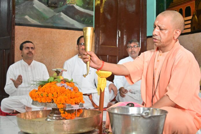 Guru Purnima