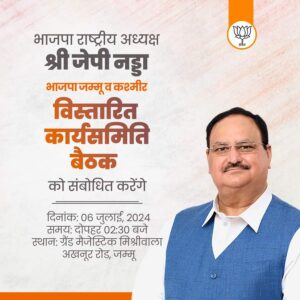 JP NADDA JAMMU