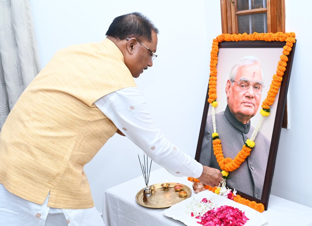 Late AB Vajpayee Death anniversary