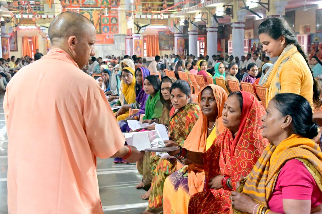 CM Yogi Janta Darshan