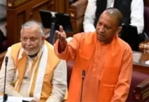 UP Vidhan Sabha: उर्दू से बीजेपी को परहेज क्यों, उर्दू तो है गंगा-जामुनी भाषा UP Vidhan Sabha CM Yogi